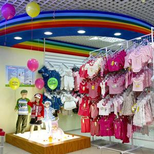 Детские магазины Мичуринска