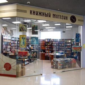 Книжные магазины Мичуринска