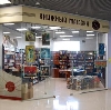 Книжные магазины в Мичуринске