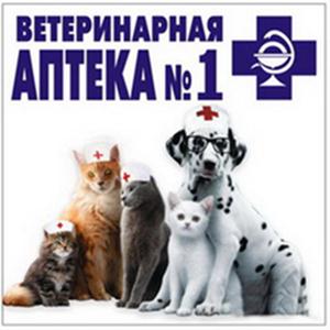 Ветеринарные аптеки Мичуринска